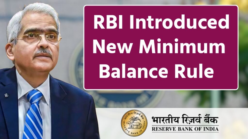 New RBI Minimum Balance Rules